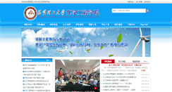 Desktop Screenshot of hg.kmust.edu.cn